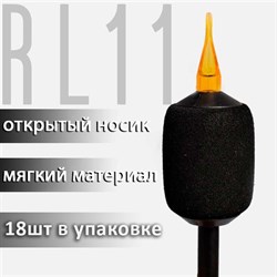 Одноразовый держатель Solaris (FOAM) Round 11 - фото 11573