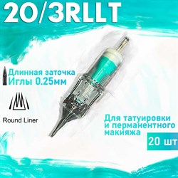 3RLLT (0,20mm) | Картриджи - CELESTE | Liner - фото 11600