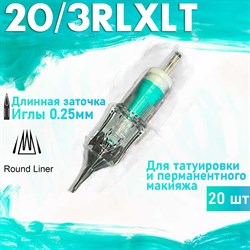 3RLXLT (0,20mm) | Картриджи - CELESTE | Liner - фото 11606