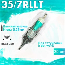 7RLLT (0,35mm) | Картриджи - CELESTE | Liner - фото 11662