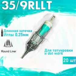 9RLLT (0,35mm) | Картриджи - CELESTE | Liner - фото 11668