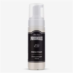 Очищающая Пена - ProSkills Fresh Foam 150 мл - фото 9948