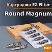 Картриджи EZ Filter - Round Magnum