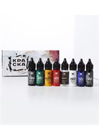 Краска Tattoo Ink - Сет - True Magic (15мл)