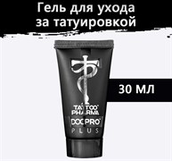Doctor Pro Plus - Гель для ухода за татуировкой (30мл)