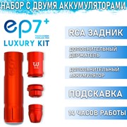 Беспроводная Тату машинка - AVA - EP7+ Luxury Kit (red) (4.2mm)