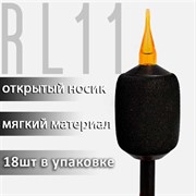 Одноразовый держатель Solaris (FOAM) Round 11