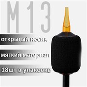 Одноразовый держатель Solaris (FOAM) Magnum 13