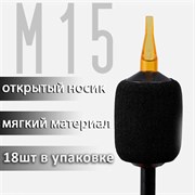 Одноразовый держатель Solaris (FOAM) Magnum 15
