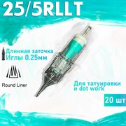 5RLLT (0,25mm) | Картриджи - CELESTE | Liner