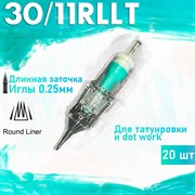 11RLLT (0,30mm) | Картриджи - CELESTE | Liner