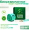 Барьерная защита на провод - Eco Degradable - фото 11587